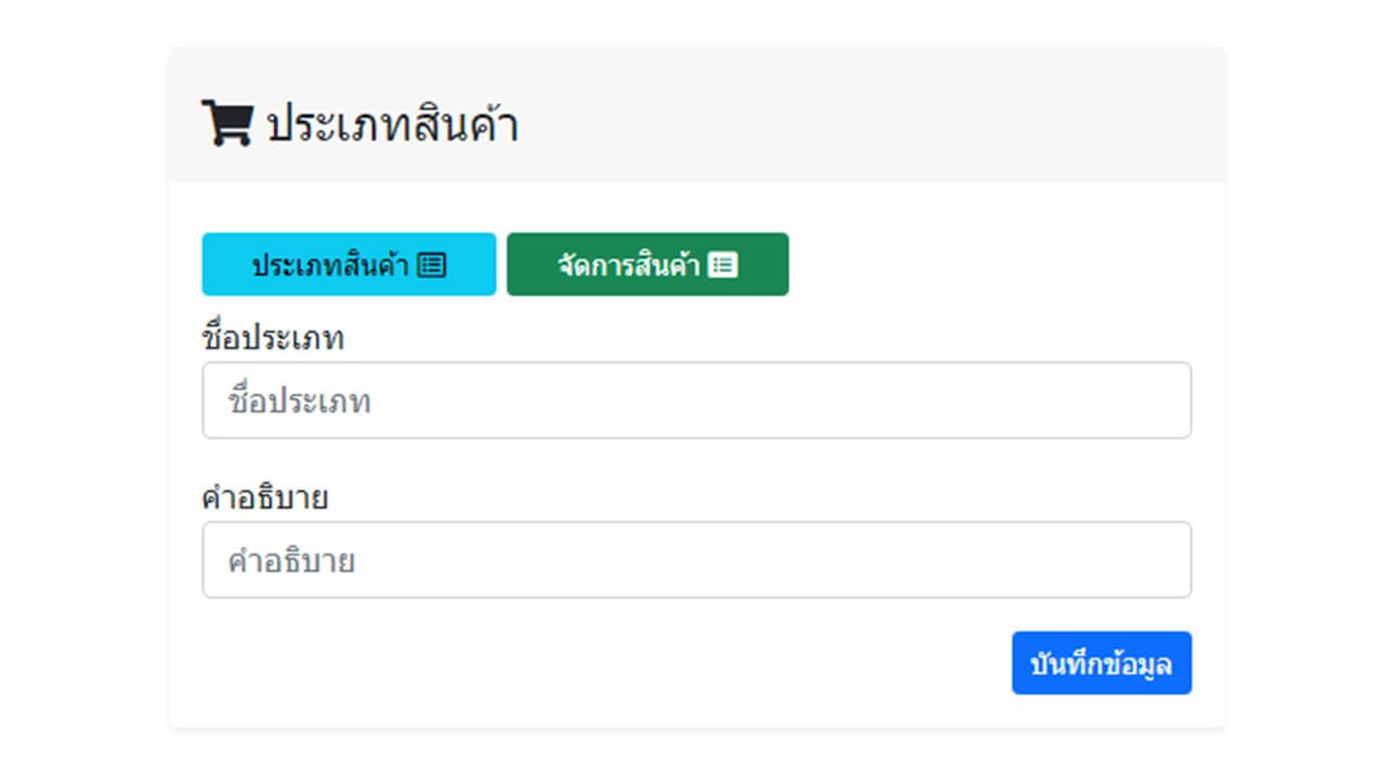 AppzStory