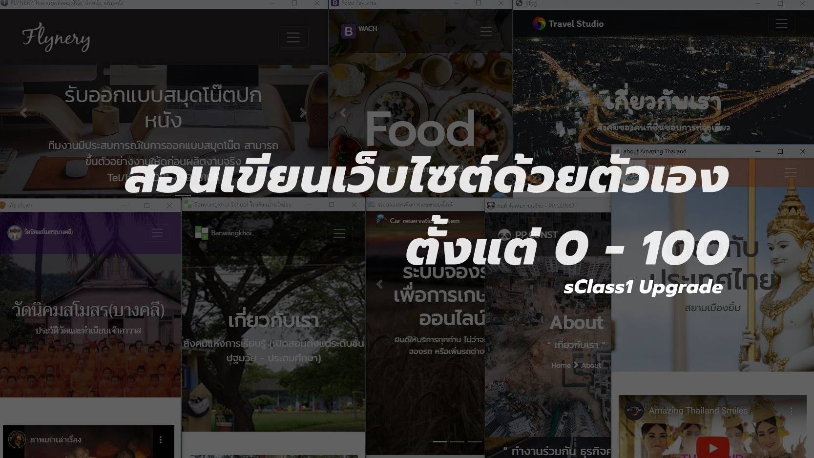 AppzStory Studio